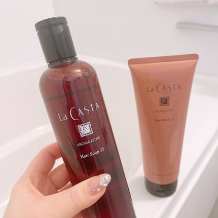 アロマエステ ヘアソープ/ヘアマスク35/ラ・カスタ/市販シャンプーを使ったクチコミ(2枚目)