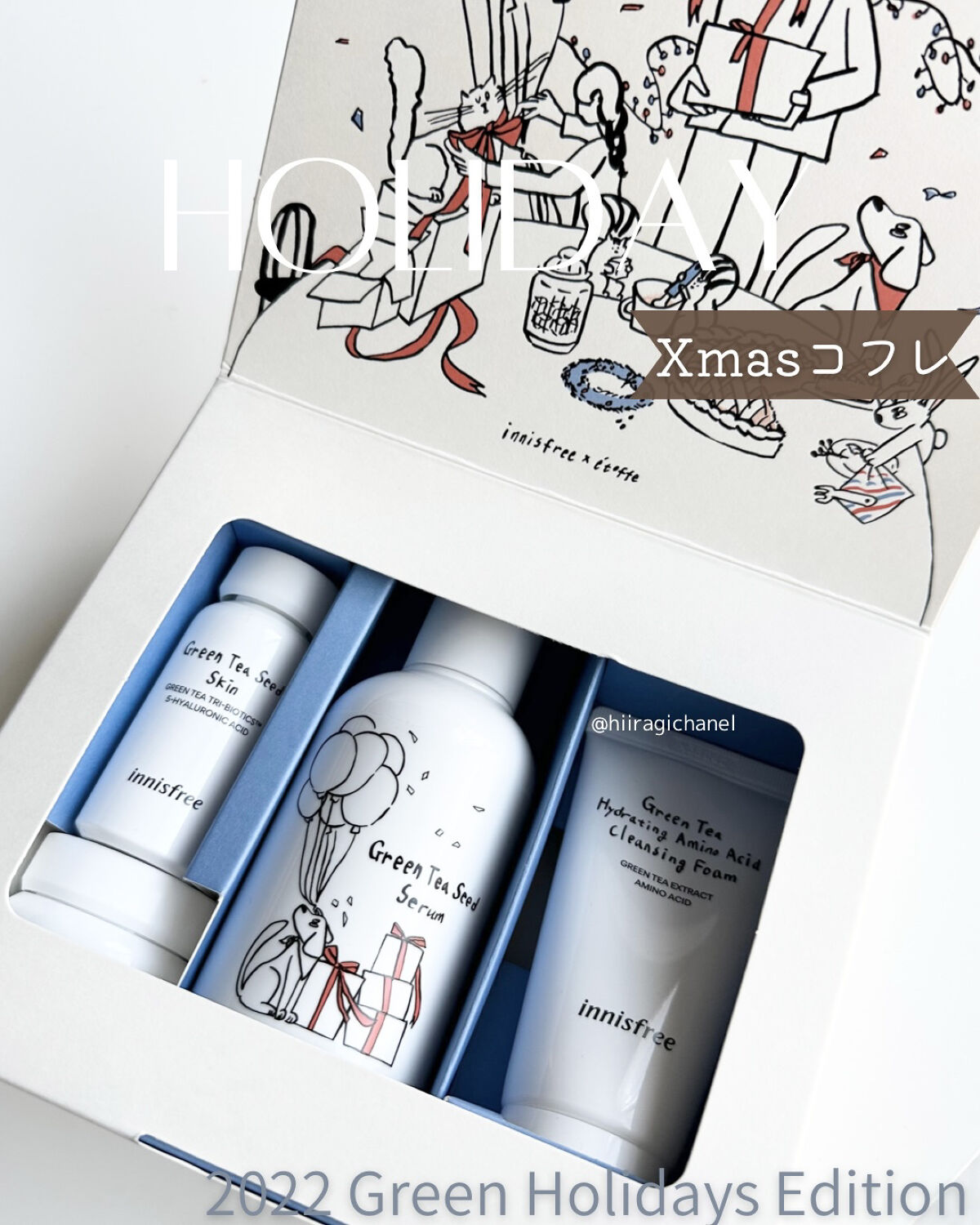 グリーンティーシード セラム N スペシャルセット/innisfree/スキンケアキットを使ったクチコミ（1枚目）