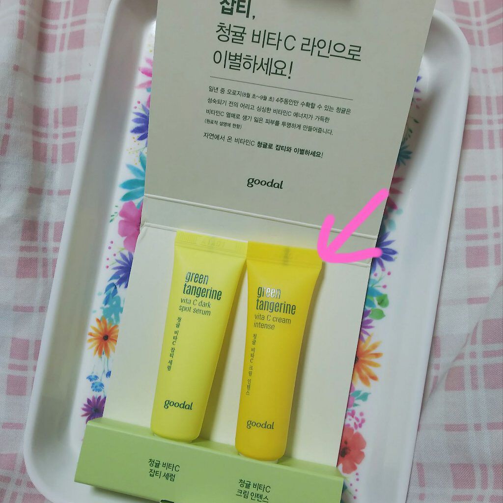 グーダル ビタCクリームインテンス/goodal/フェイスクリームを使ったクチコミ（2枚目）