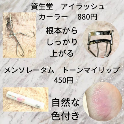 カラーリングアイブロウ/ヘビーローテーション/眉マスカラを使ったクチコミ(7枚目)