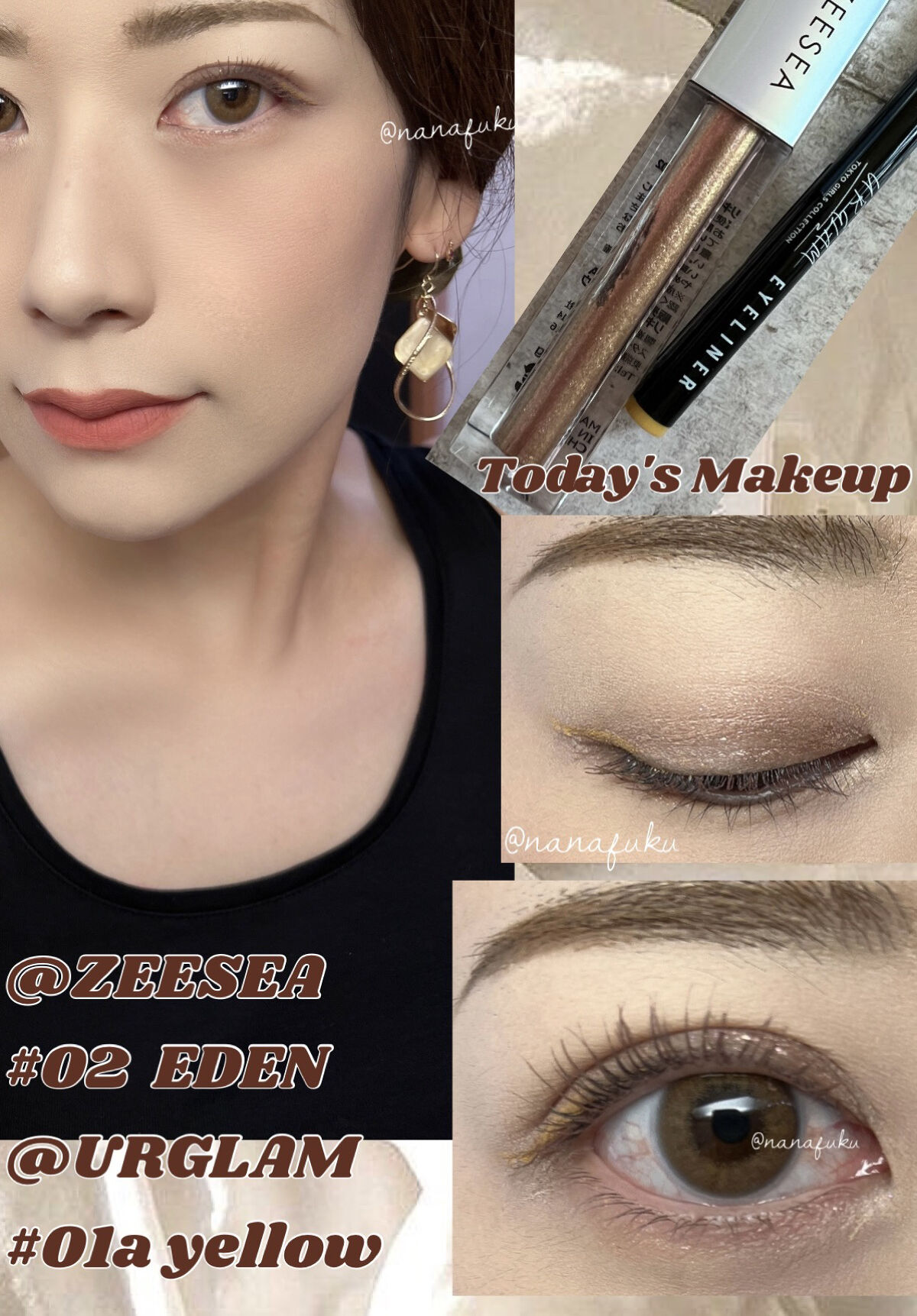 リキッドアイライナーa (TOKYO GIRLS COLLECTION) イエロー/U R GLAM/リキッドアイライナーを使ったクチコミ（1枚目）