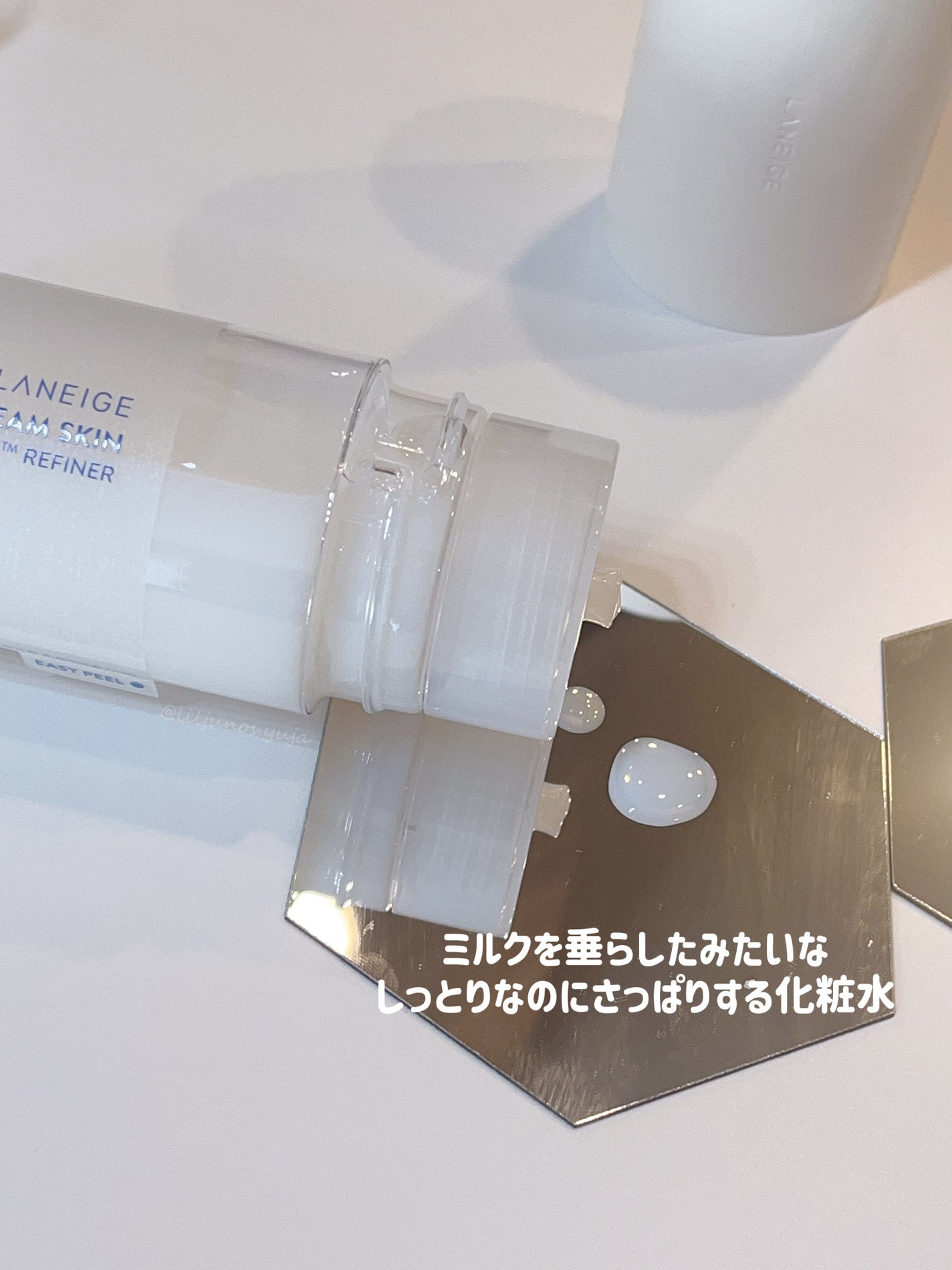 クリームスキン ローション/LANEIGE/化粧水を使ったクチコミ(2枚目)