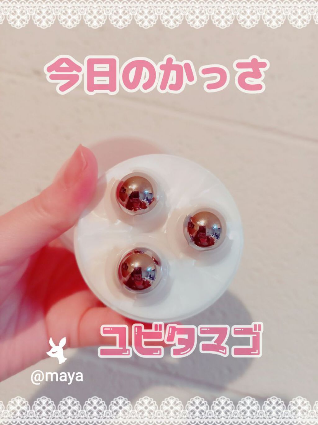 ユビタマゴ4/HOGUシリーズ/その他スキンケアグッズを使ったクチコミ（1枚目）