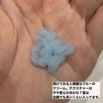 スーパーヒアルロン スリーピングマスク/VT/洗い流すパック・マスクを使ったクチコミ(4枚目)