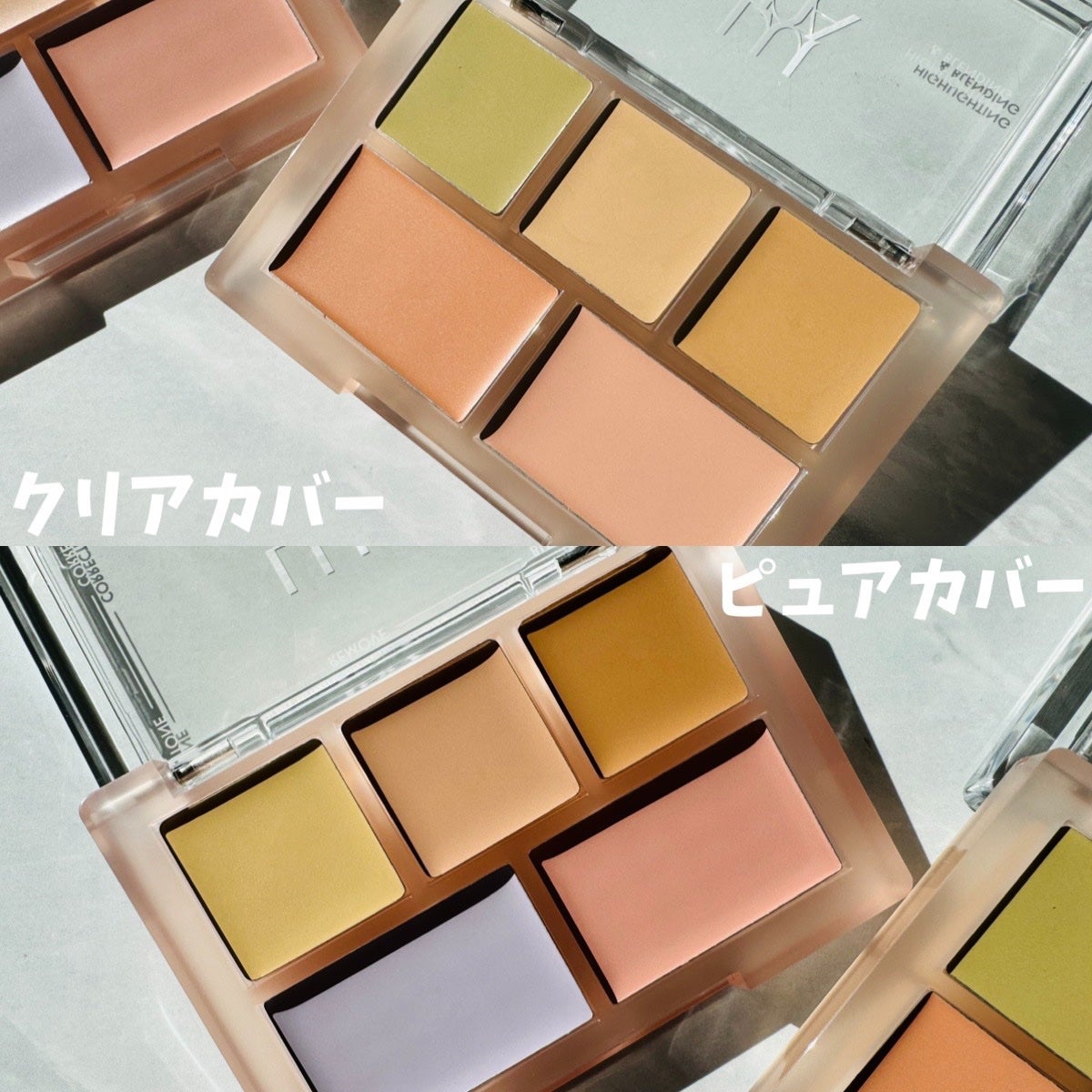 コンシールブレンダーパレット/LUNA/パレットコンシーラーを使ったクチコミ(2枚目)