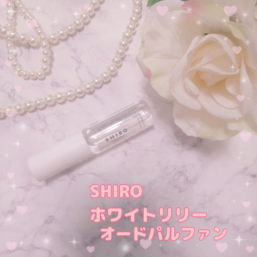 ホワイトリリー オードパルファン/SHIRO/香水(レディース)を使ったクチコミ（1枚目）