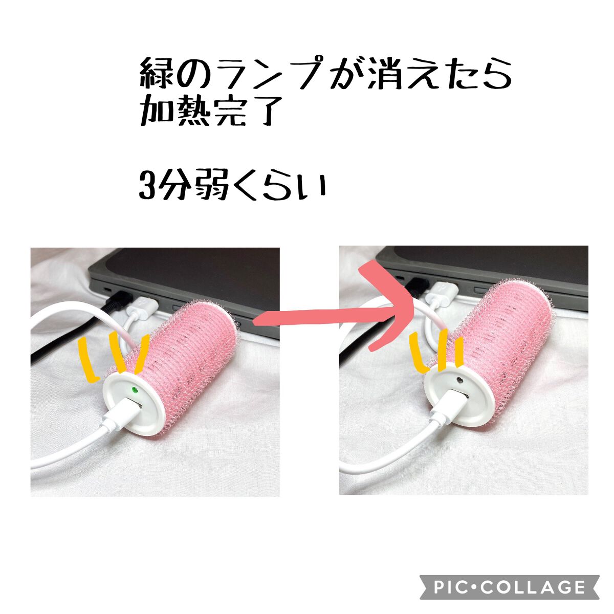 ホットカーラー USB加熱タイプ/DAISO/ヘアケアグッズを使ったクチコミ(2枚目)