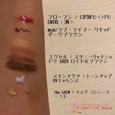 カバーパーフェクション チップコンシーラー/the SAEM/コンシーラーを使ったクチコミ（2枚目）