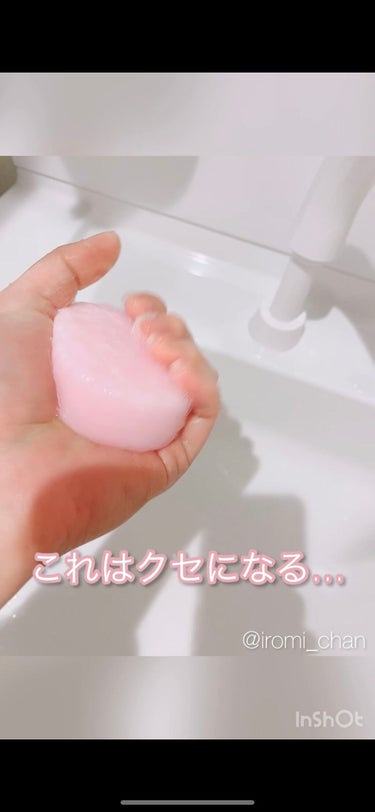 いろみちゃん🧸🎈 on LIPS 「【画像版】＼＼　超新感覚🐈‍⬛クセになる石けん　／／*・。*・..」（5枚目）