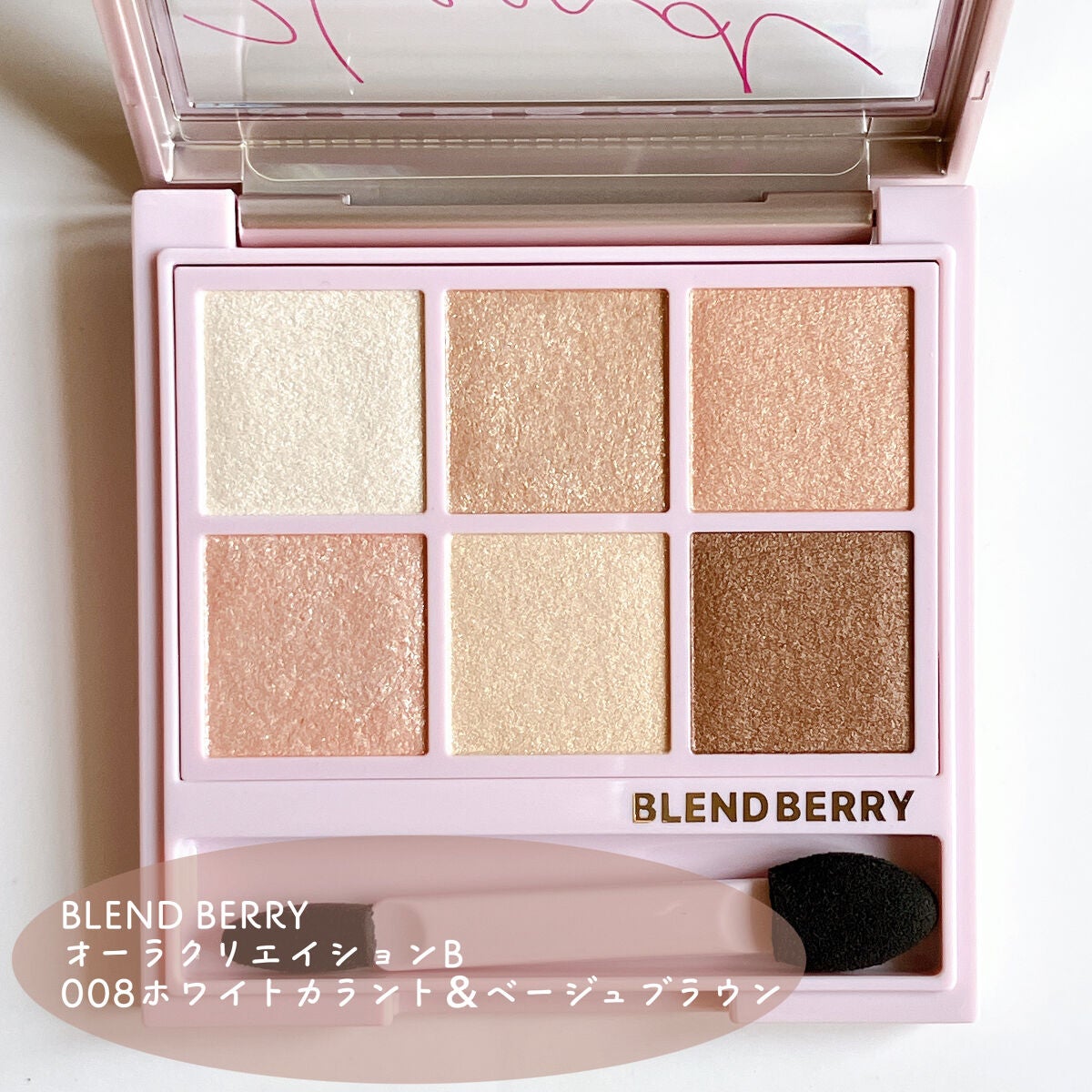 ヤドンちゃん On Lips 激カワな新作ラテカラーパレット ポケモンもヘビロテ決定です Lips ヤドンちゃん On Lips 激カワな新作ラテカラーパレット ポケモンもヘビロテ決定です Lips