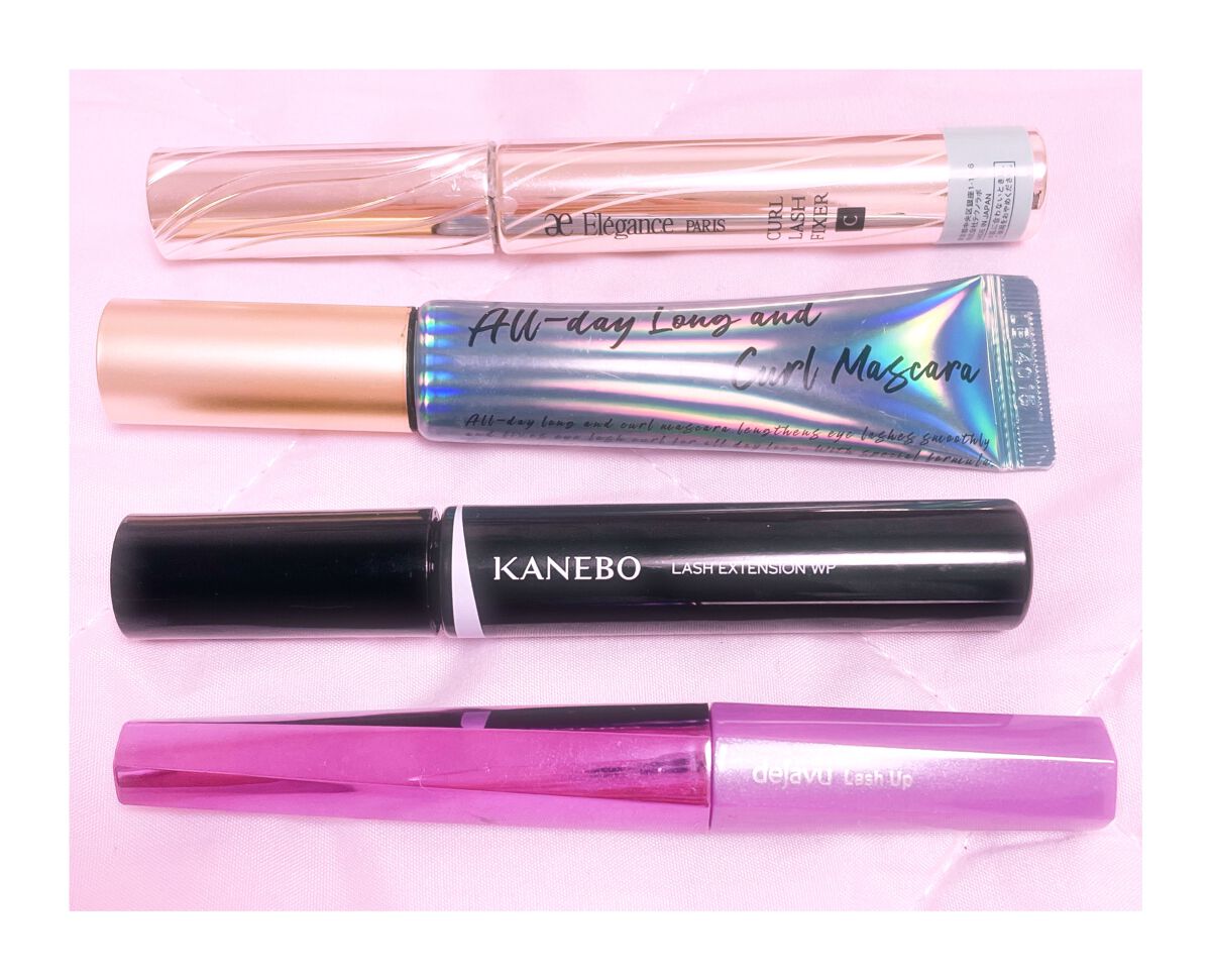 最近買ったおすすめマスカラ！

KANEBOラッシュエクステWP
Eléganceカールラッシュ フィクサー
Milk Touchオールデイ ロングアンドカールマスカラ
ブラック


中でもKANEBOのラッシュエクステWPがボリュームも長
