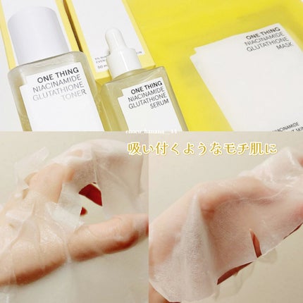 ナイアシンアミドグルタチオントナー/ONE THING/化粧水を使ったクチコミ(8枚目)