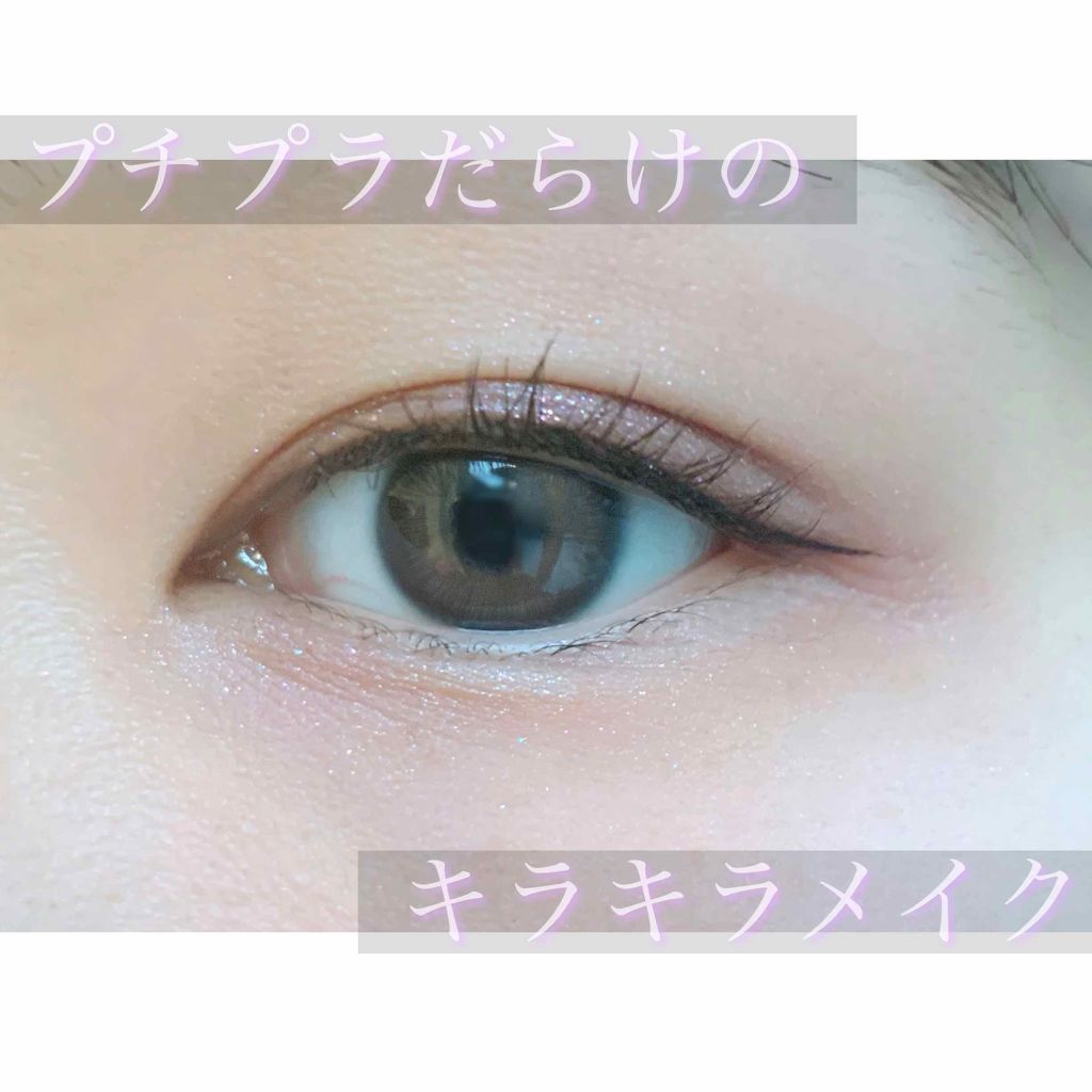 ルックアット マイアイジュエル/ETUDE/単色アイシャドウを使ったクチコミ（1枚目）