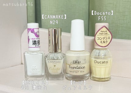 カラフルネイルズ/キャンメイク/マニキュアを使ったクチコミ(9枚目)