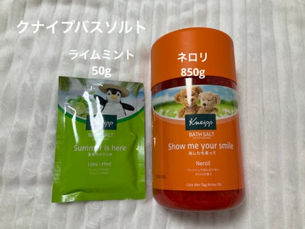 衣料用柔軟剤/キュレル/柔軟剤を使ったクチコミ(2枚目)
