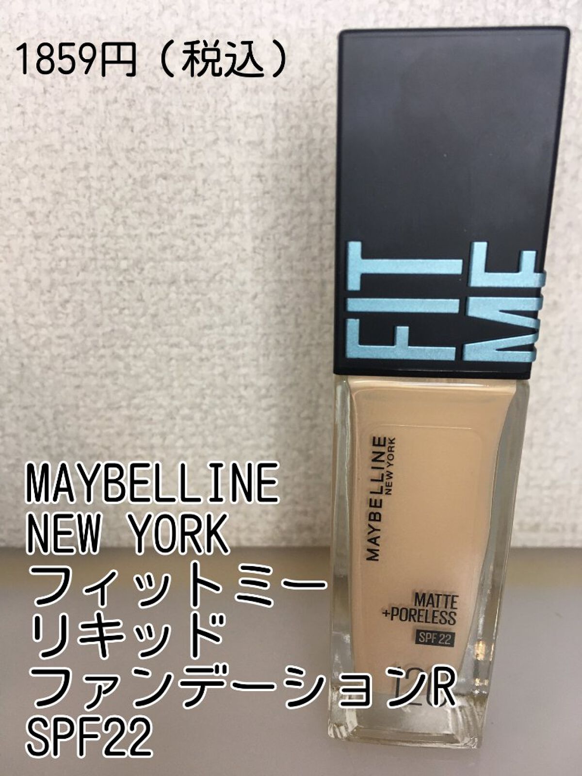 皮脂テカリ防止下地/CEZANNE/化粧下地を使ったクチコミ（3枚目）