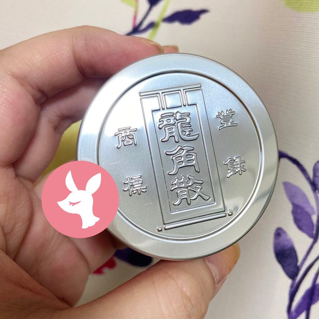 ハル on LIPS 「イオンにて購入しました。喉の調子がよくないときに服用するとまし..」(3枚目)