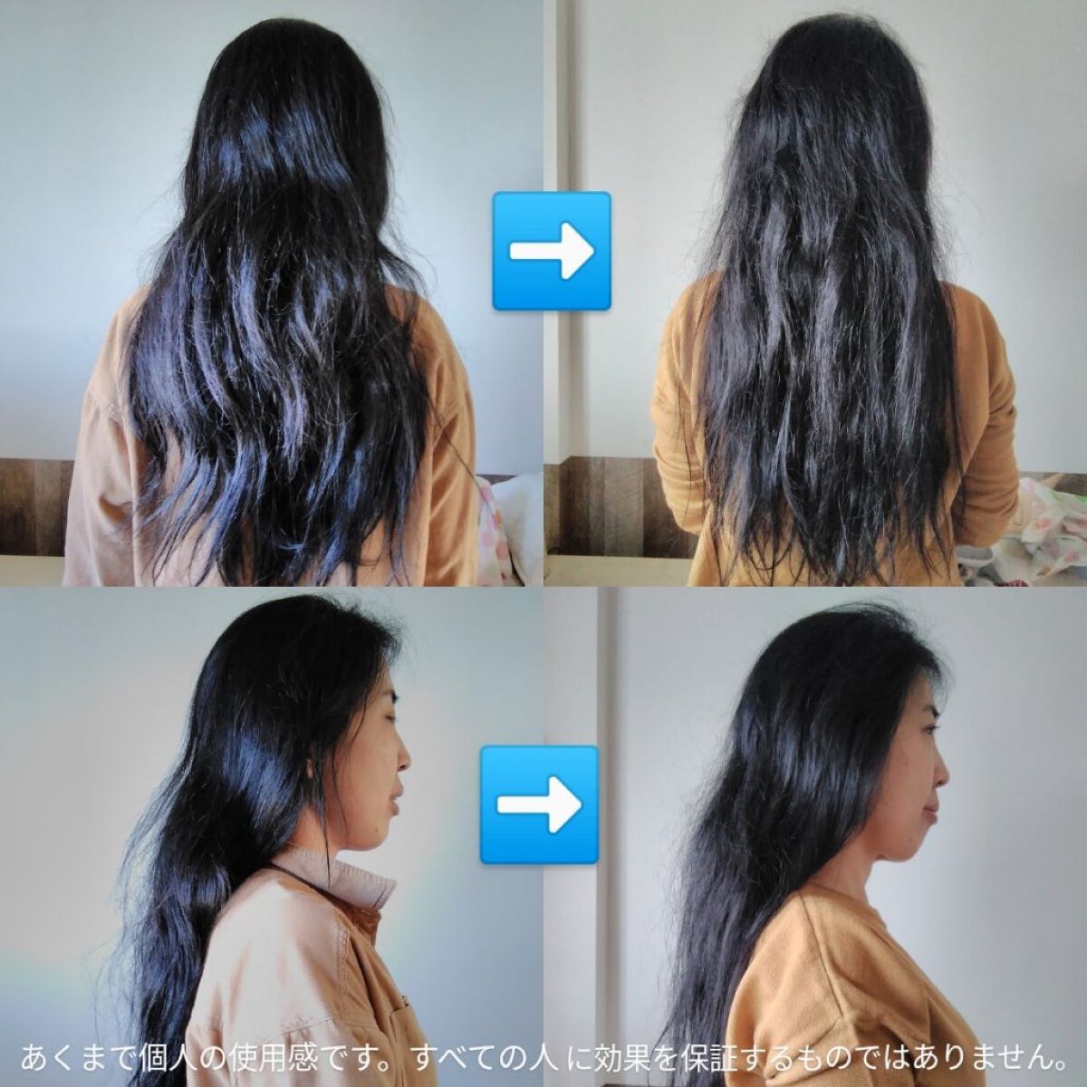 エリア プレミアムシャンプー＆エリアトリートメントEX/エリア/シャンプー・コンディショナーを使ったクチコミ（1枚目）