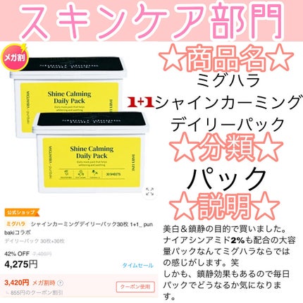 ブラック クッション/HERA/クッションファンデーションを使ったクチコミ(6枚目)