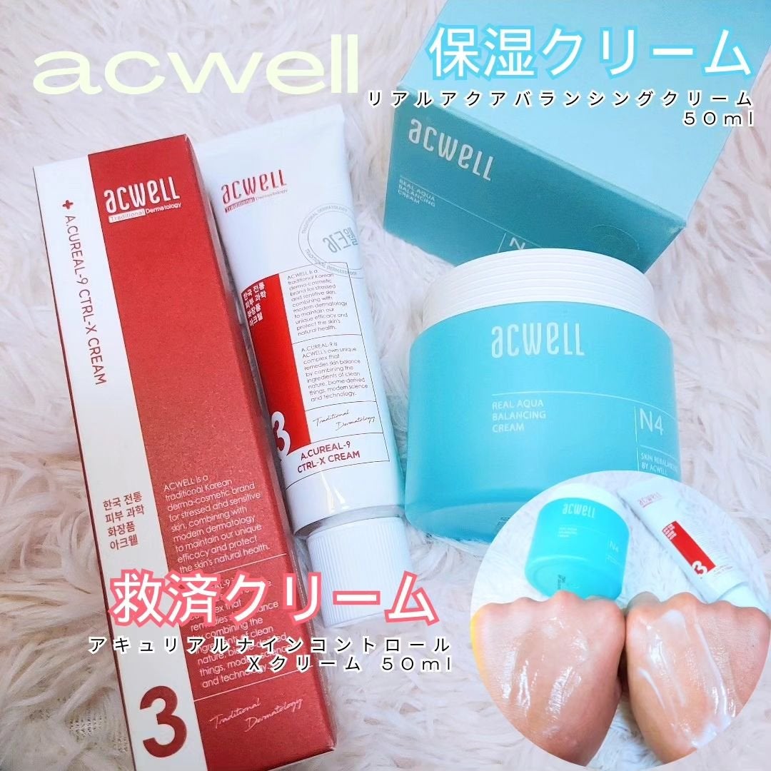 アキュリアルナインコントロールエックスクリーム/ACWELL/フェイスクリームを使ったクチコミ(1枚目)