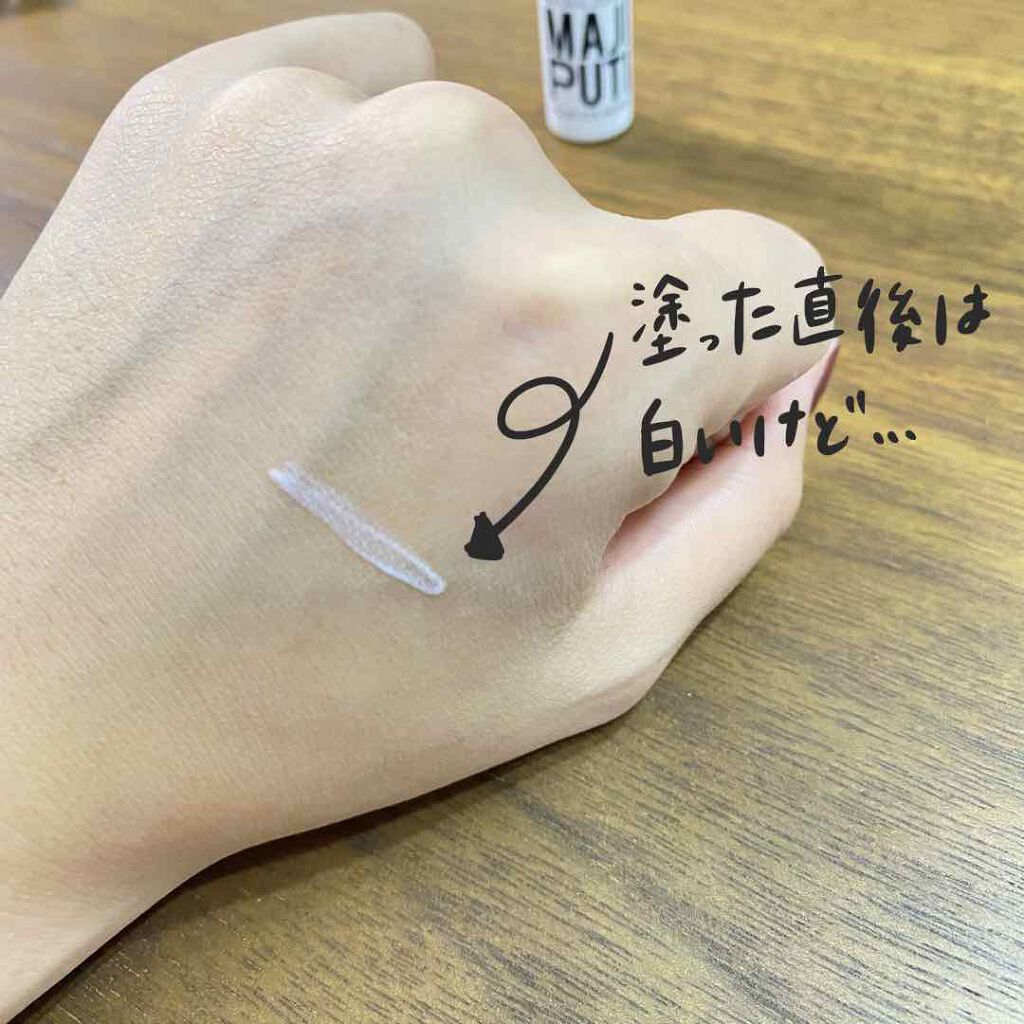 MAJI MAJIPUTI/MAJIPUTI/二重まぶた用アイテムを使ったクチコミ(2枚目)