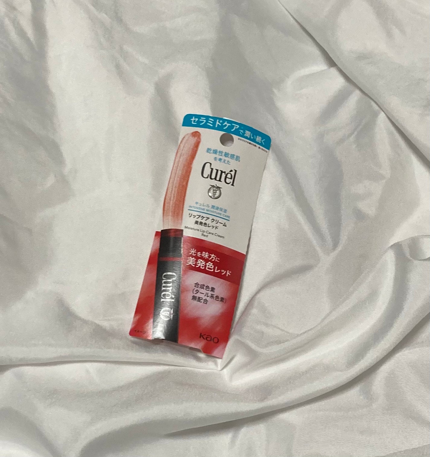 リップケア クリーム(美発色シリーズ)/キュレル/リップクリームを使ったクチコミ(2枚目)