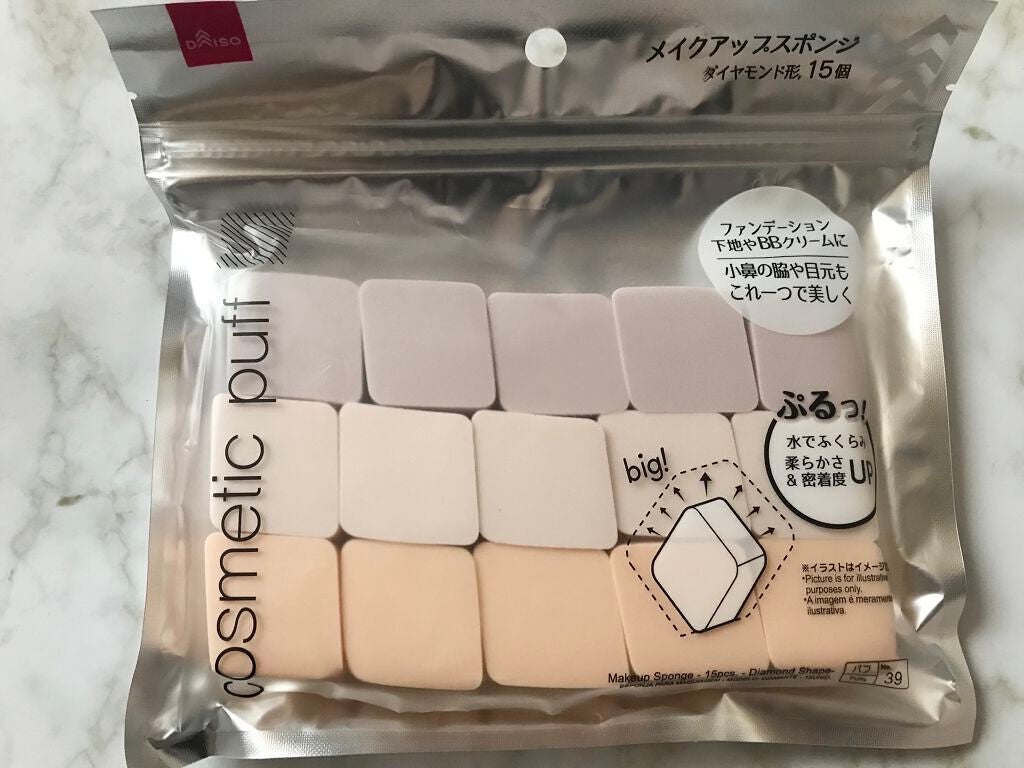 春姫/DAISO/メイクブラシを使ったクチコミ(4枚目)