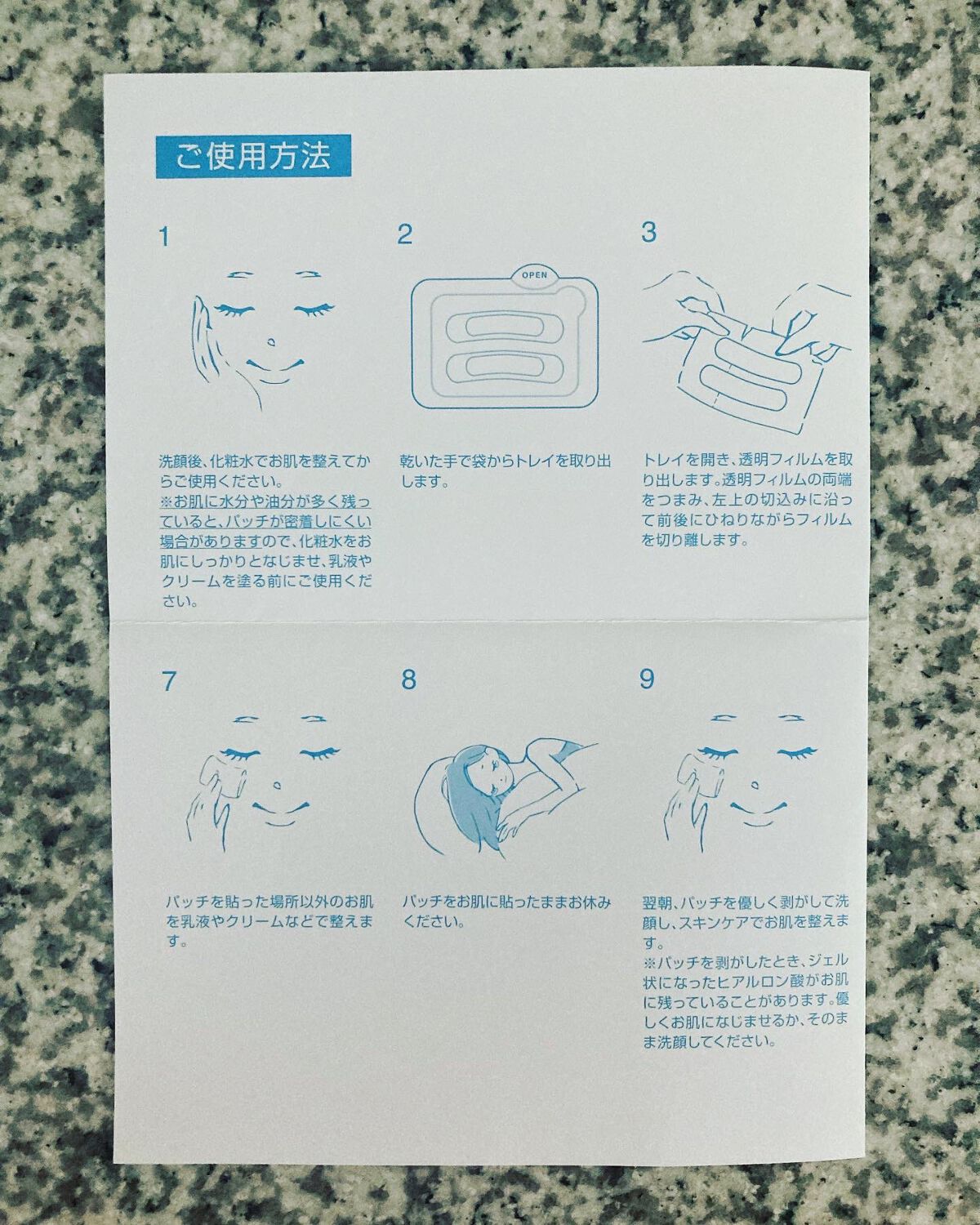 リクエス コンセントレート チャージ パッチ/クラブ/シートマスク・パックを使ったクチコミ（2枚目）