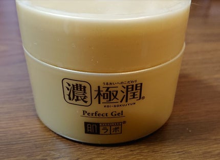 極潤 パーフェクトゲル/肌ラボ/オールインワン化粧品を使ったクチコミ(1枚目)