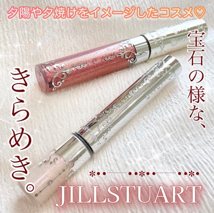 ラッシュダイヤモンド グリマー /JILL STUART/マスカラを使ったクチコミ(1枚目)