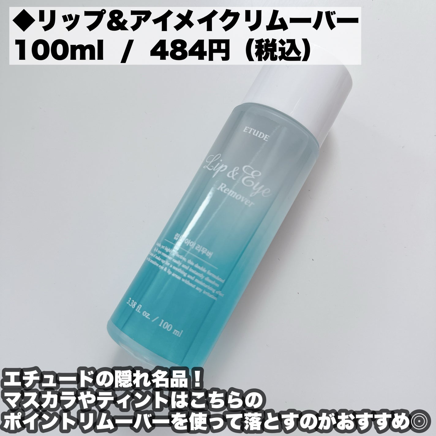 カールフィックスマスカラ/ETUDE/マスカラを使ったクチコミ(5枚目)