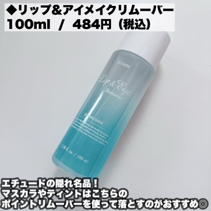 カールフィックスマスカラ/ETUDE/マスカラを使ったクチコミ(5枚目)