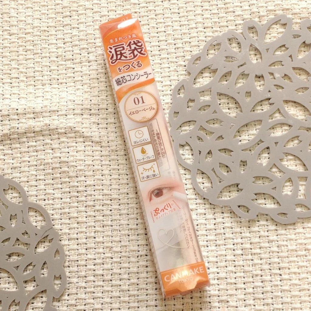 アイバッグコンシーラー/キャンメイク/ペンシルコンシーラーを使ったクチコミ(1枚目)