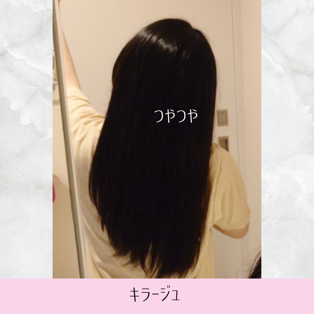  キラージュ デュアルエフェクト ヘアミスト/キラージュ/ヘアミストを使ったクチコミ（2枚目）