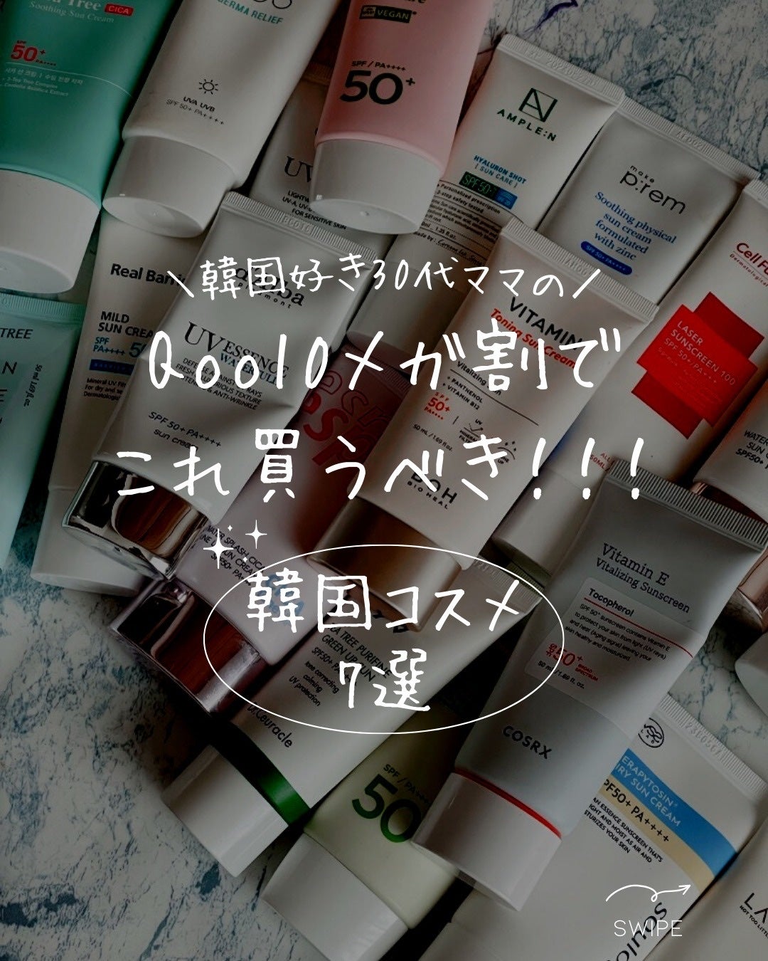 キャロットカロテン カーミングウォーターパッド/SKINFOOD/トナーパッドを使ったクチコミ(1枚目)