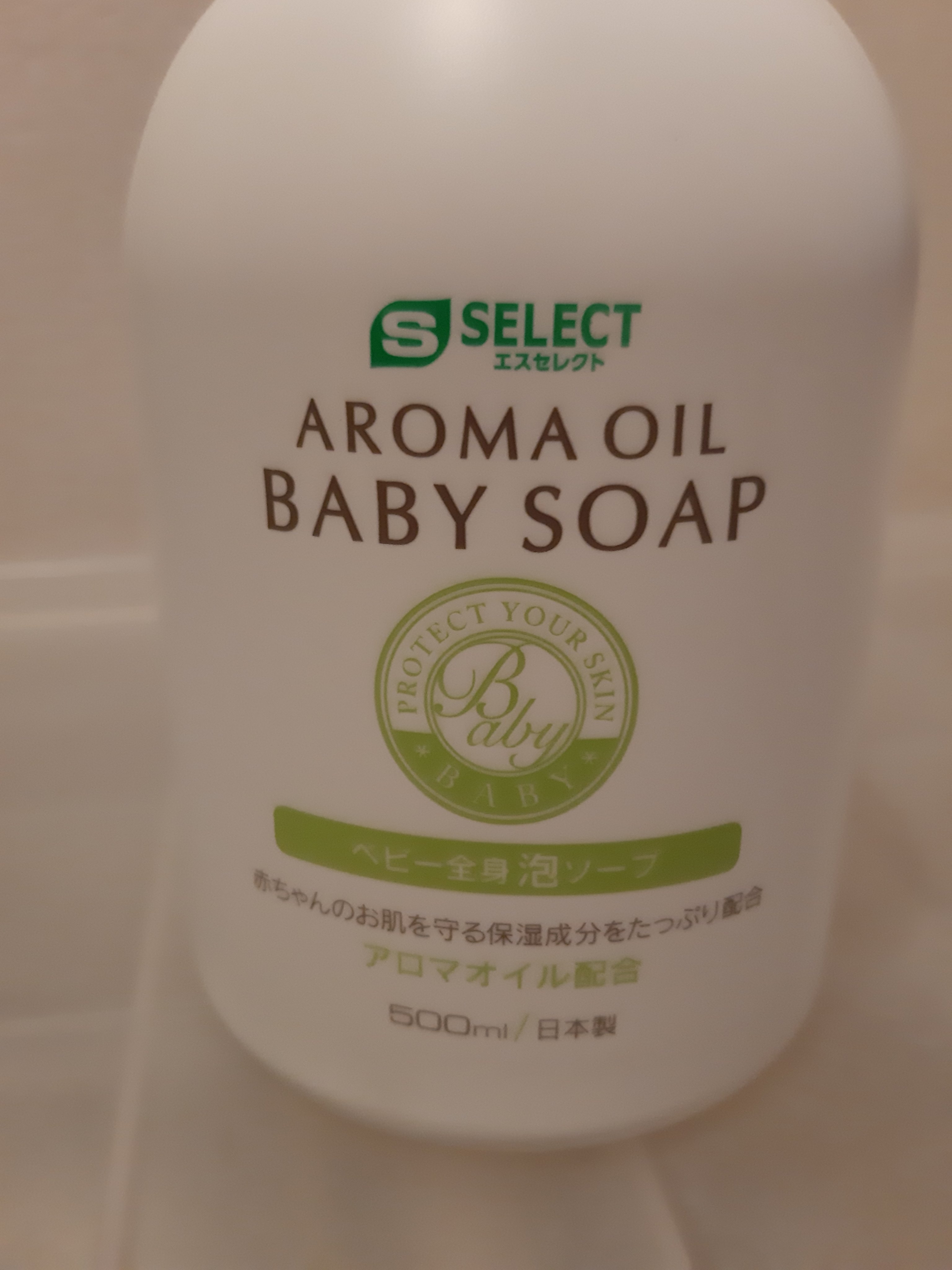AROMA OIL BABY SOAP　ベビー全身泡ソープ/S SELECT/ボディソープを使ったクチコミ（2枚目）