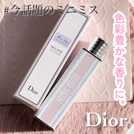 ミス ディオール オードゥ パルファン ミニ ミス/Dior/香水(レディース)を使ったクチコミ(1枚目)