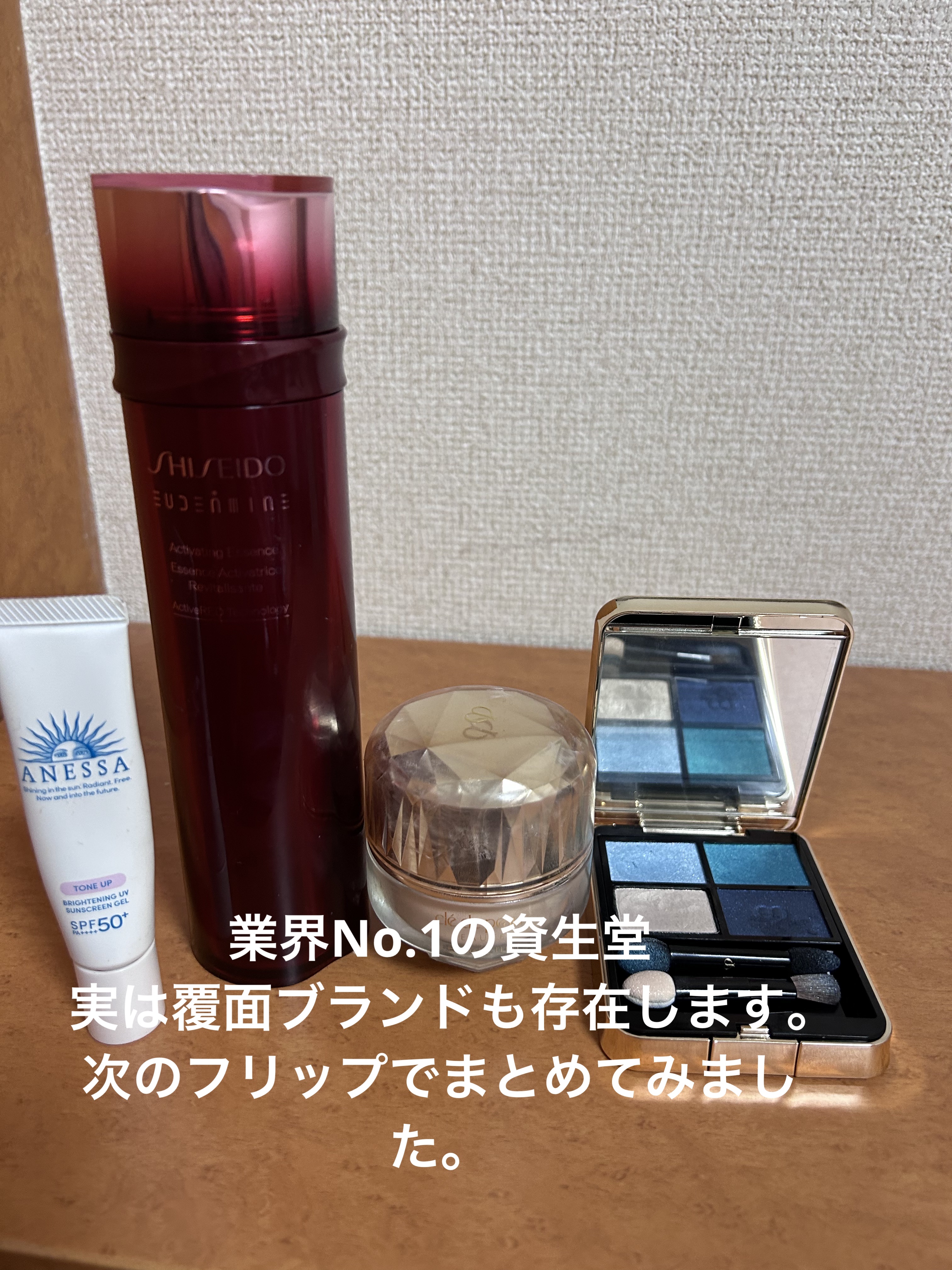 オンブルクルールクアドリ 11 Azure Blue Sea（レフィル）/クレ・ド・ポー ボーテ/アイシャドウパレットを使ったクチコミ（1枚目）