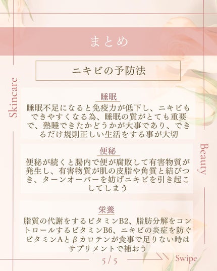 ã¿ãð¹ on LIPS ãç°¡åã«åãçµãã/ãããã®äºé²æ³ð¡ãããã®äºé²æ³ãïŒã€ãäŒãã..ãïŒ6æç®ïŒ