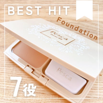 ピクジェリークセラムパウダリーBB-SP/Pesca(ペスカ)/パウダーファンデーションを使ったクチコミ(1枚目)