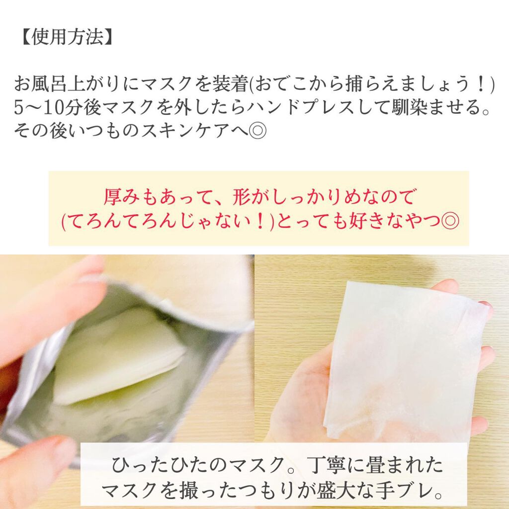 を使ったクチコミ（3枚目）