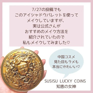 GODDESS 9 EYESHADOW/SUSISU/パウダーアイシャドウを使ったクチコミ（2枚目）