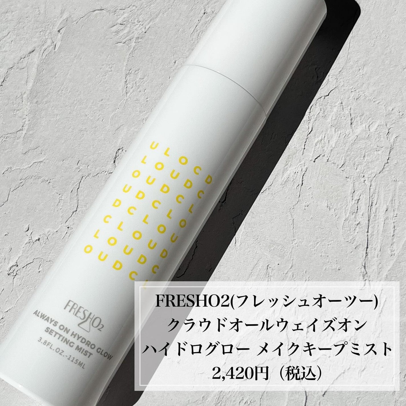 クラウドオールウェイズオン クッションファンデ ーション/FRESHO2/クッションファンデーションを使ったクチコミ(6枚目)