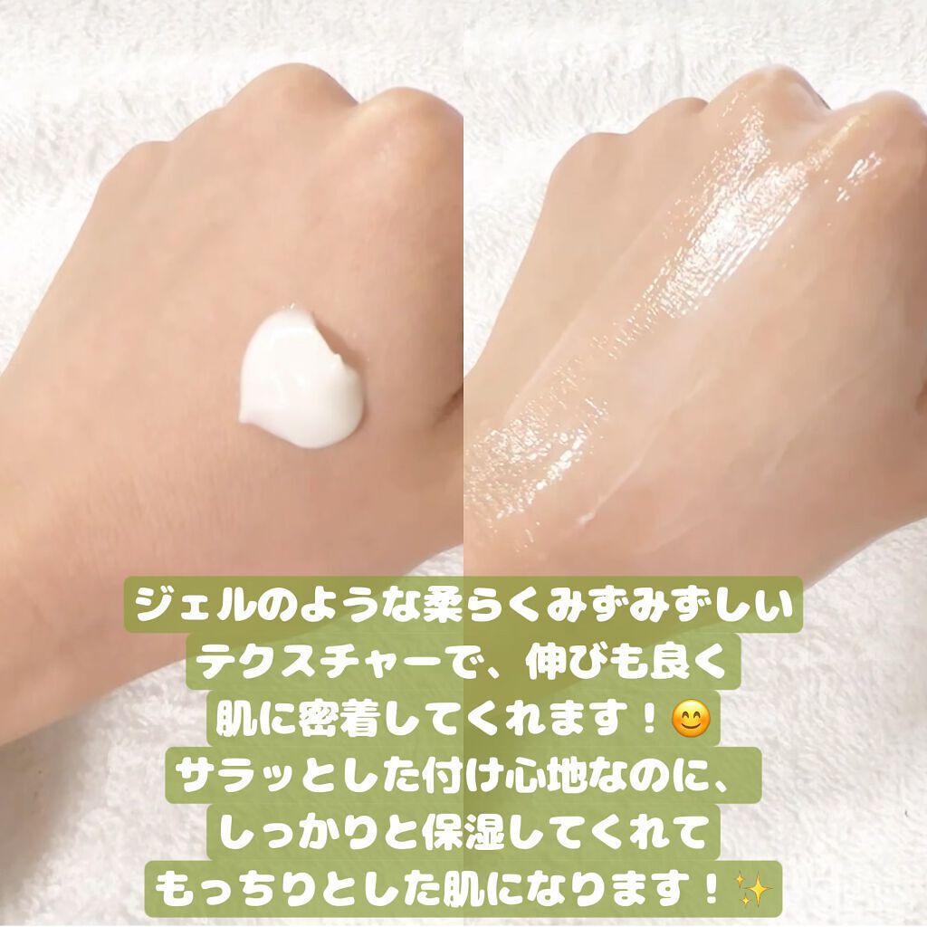 グリーンティーシード クリーム 50ml/innisfree/フェイスクリームを使ったクチコミ（2枚目）