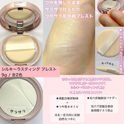 プリマヴィスタ ステイグロウ リキッド/プリマヴィスタ/リキッドファンデーションを使ったクチコミ(3枚目)