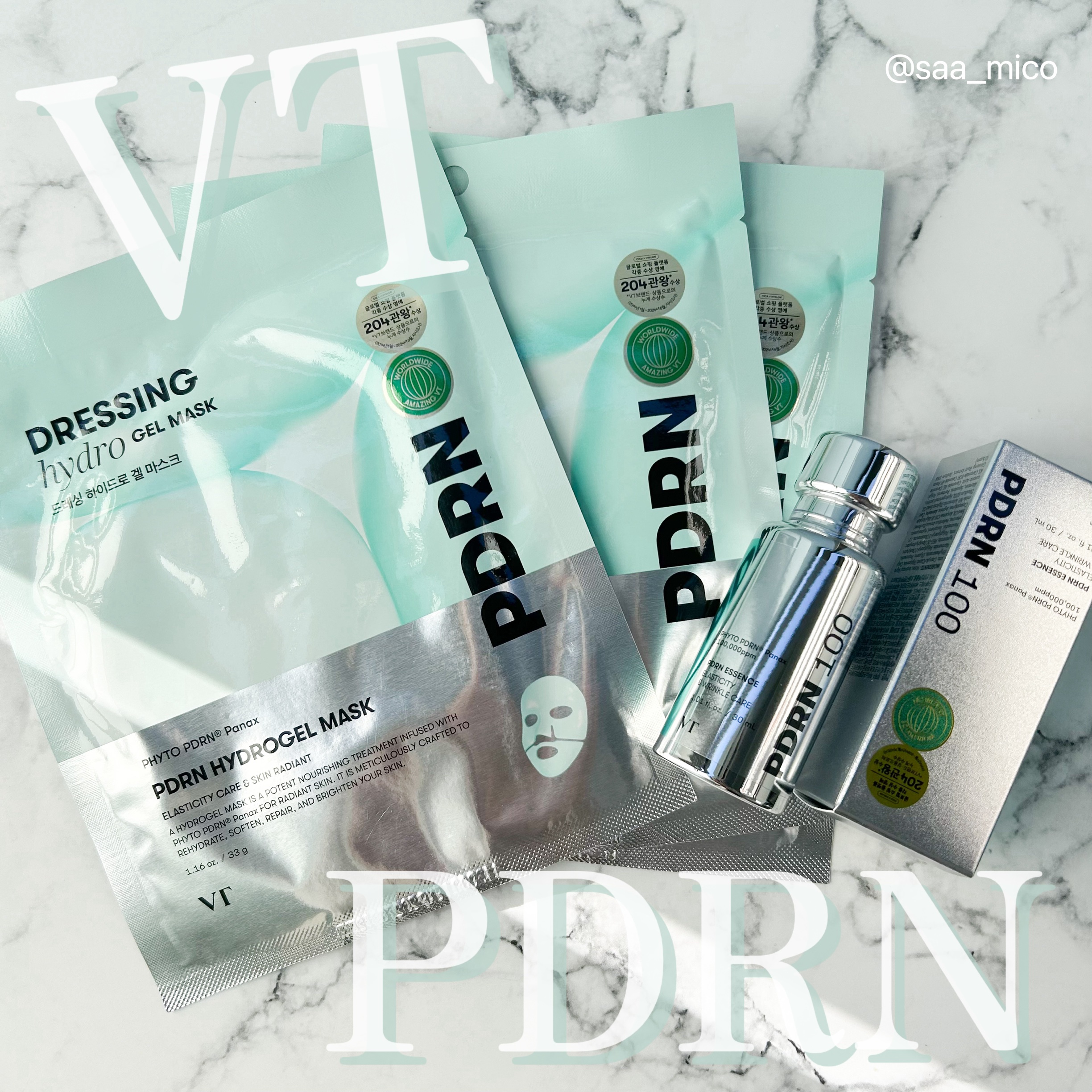 PDRN ハイドロゲルマスク/VT/シートマスク・パックを使ったクチコミ（1枚目）