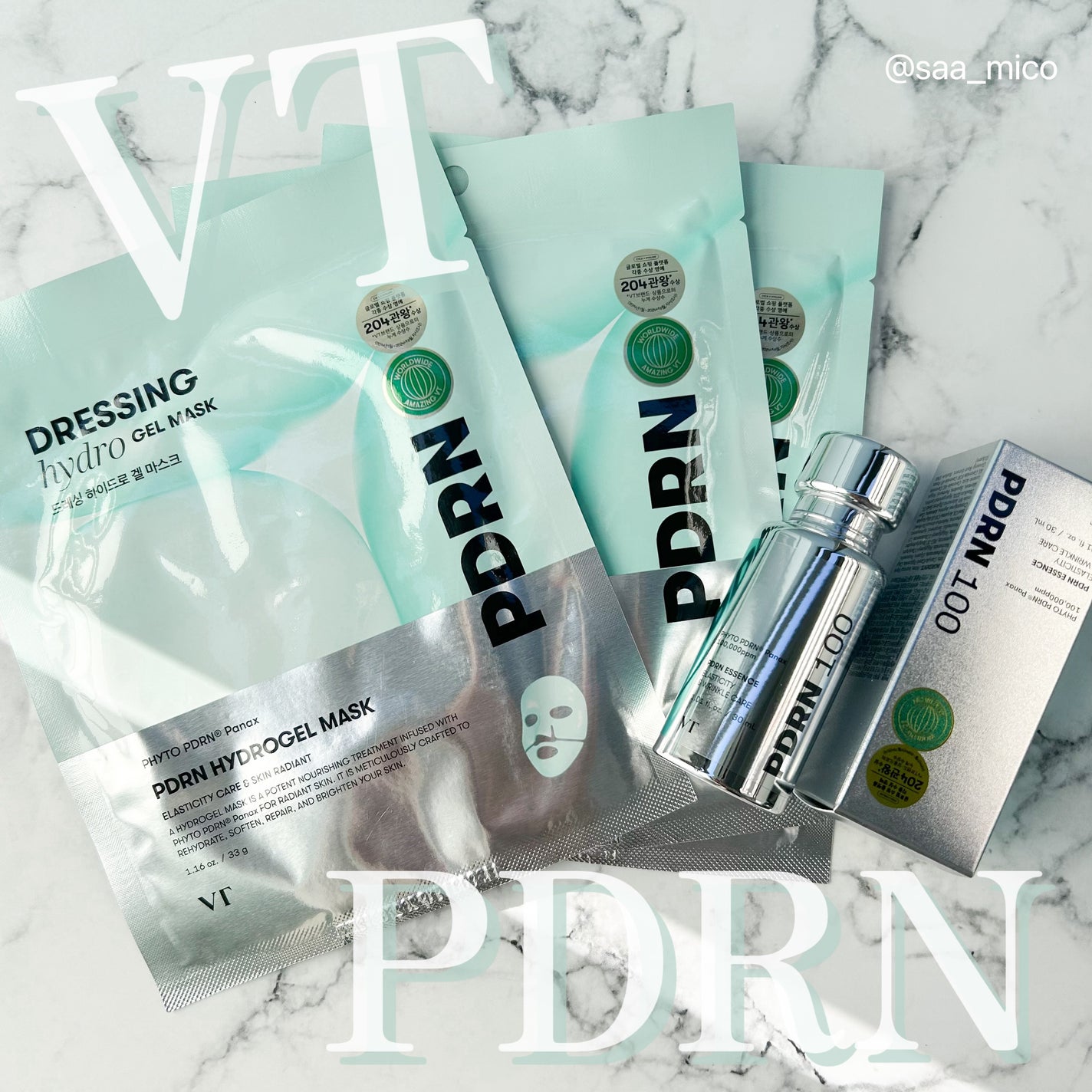 PDRN ハイドロゲルマスク/VT/シートマスク・パックを使ったクチコミ(1枚目)