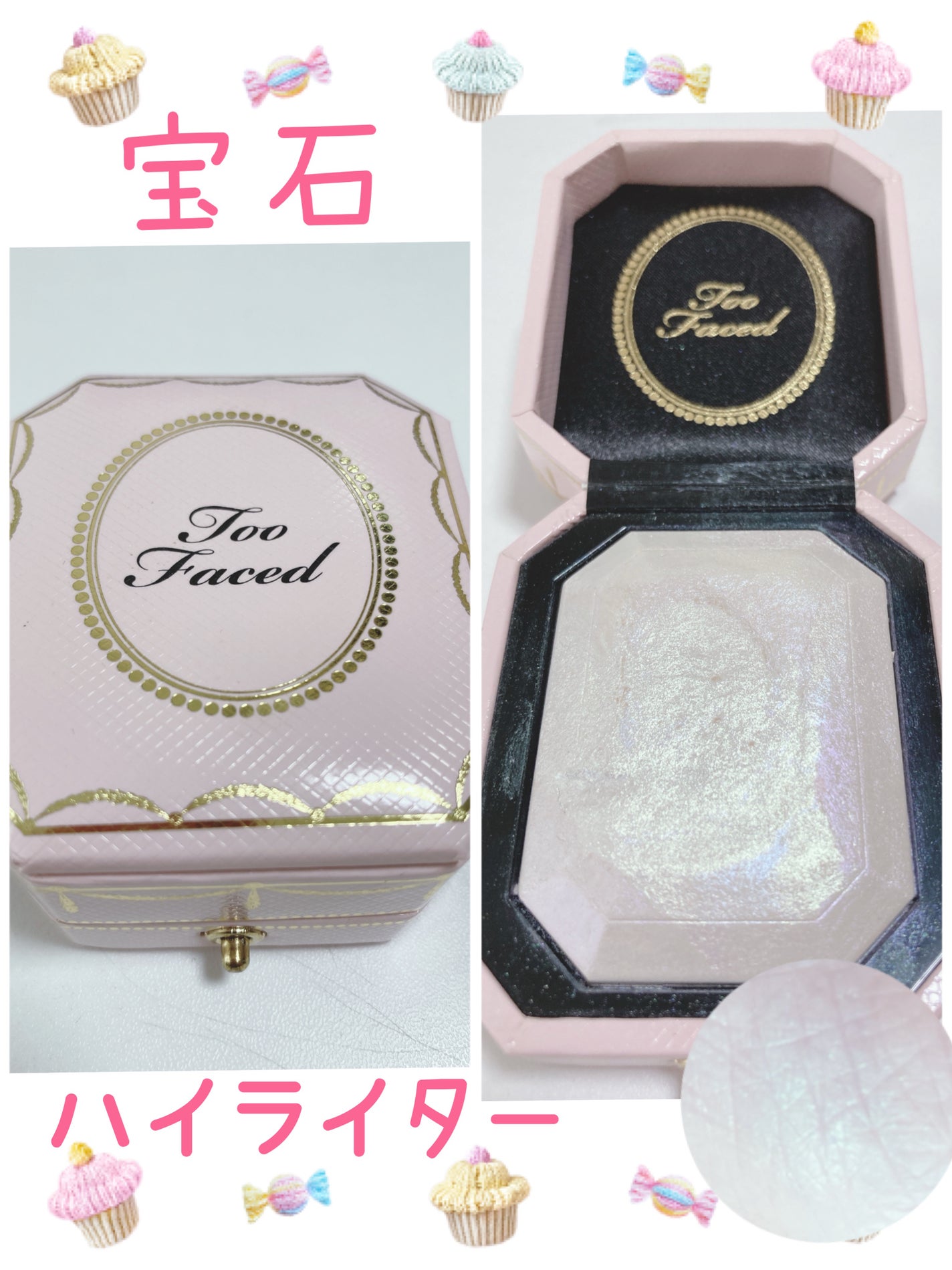 ダイヤモンドライト マルチユース ハイライター/Too Faced/パウダーハイライトを使ったクチコミ(1枚目)