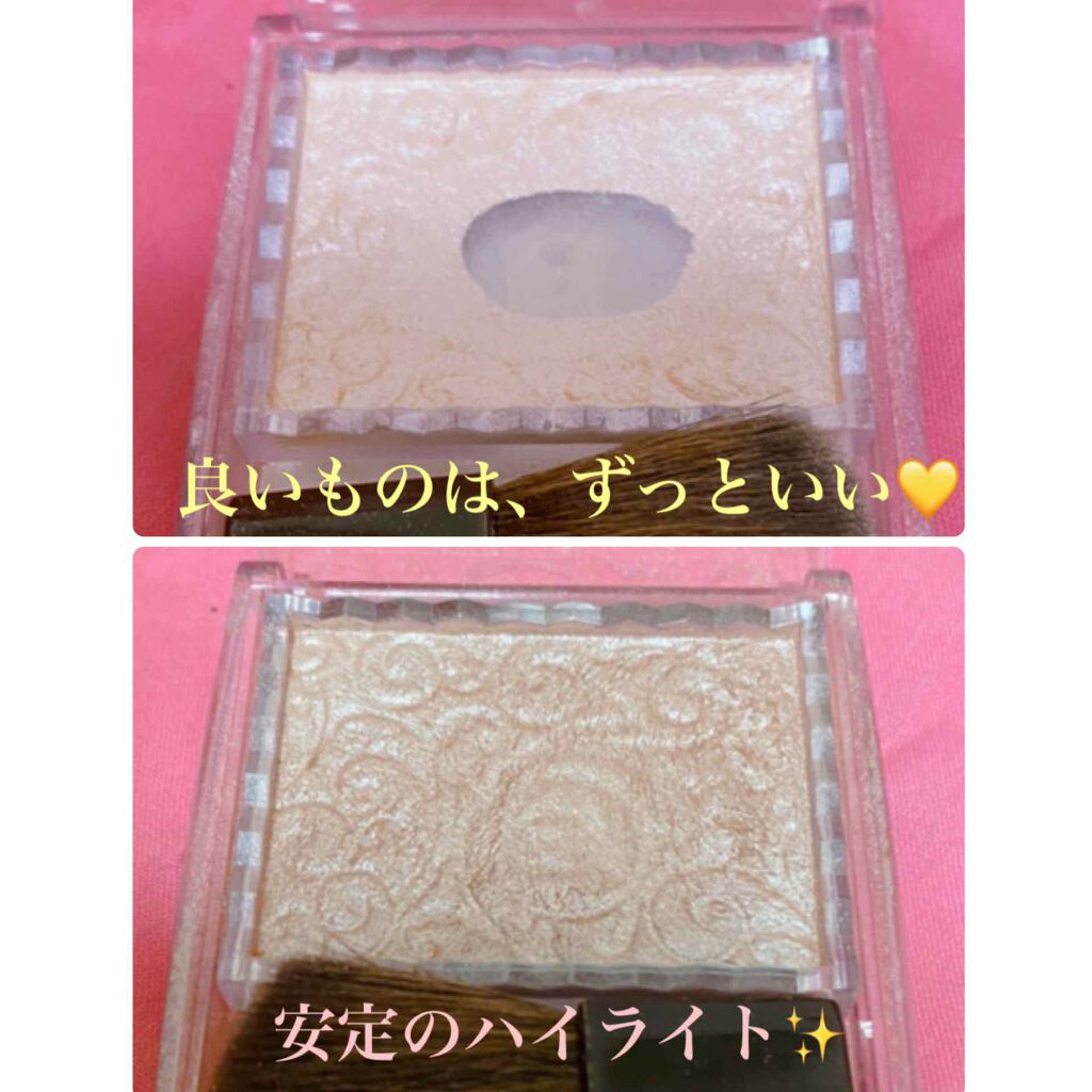 パールグロウハイライト/CEZANNE/パウダーハイライトを使ったクチコミ（1枚目）