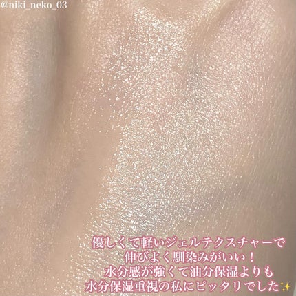 シカーミングクリーム /One-day's you/フェイスクリームを使ったクチコミ(5枚目)